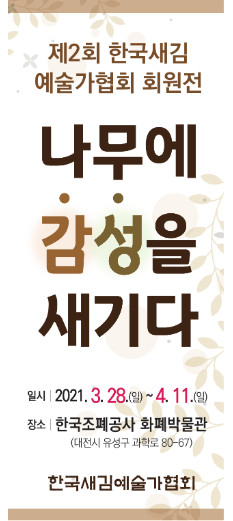 전시회 포스터