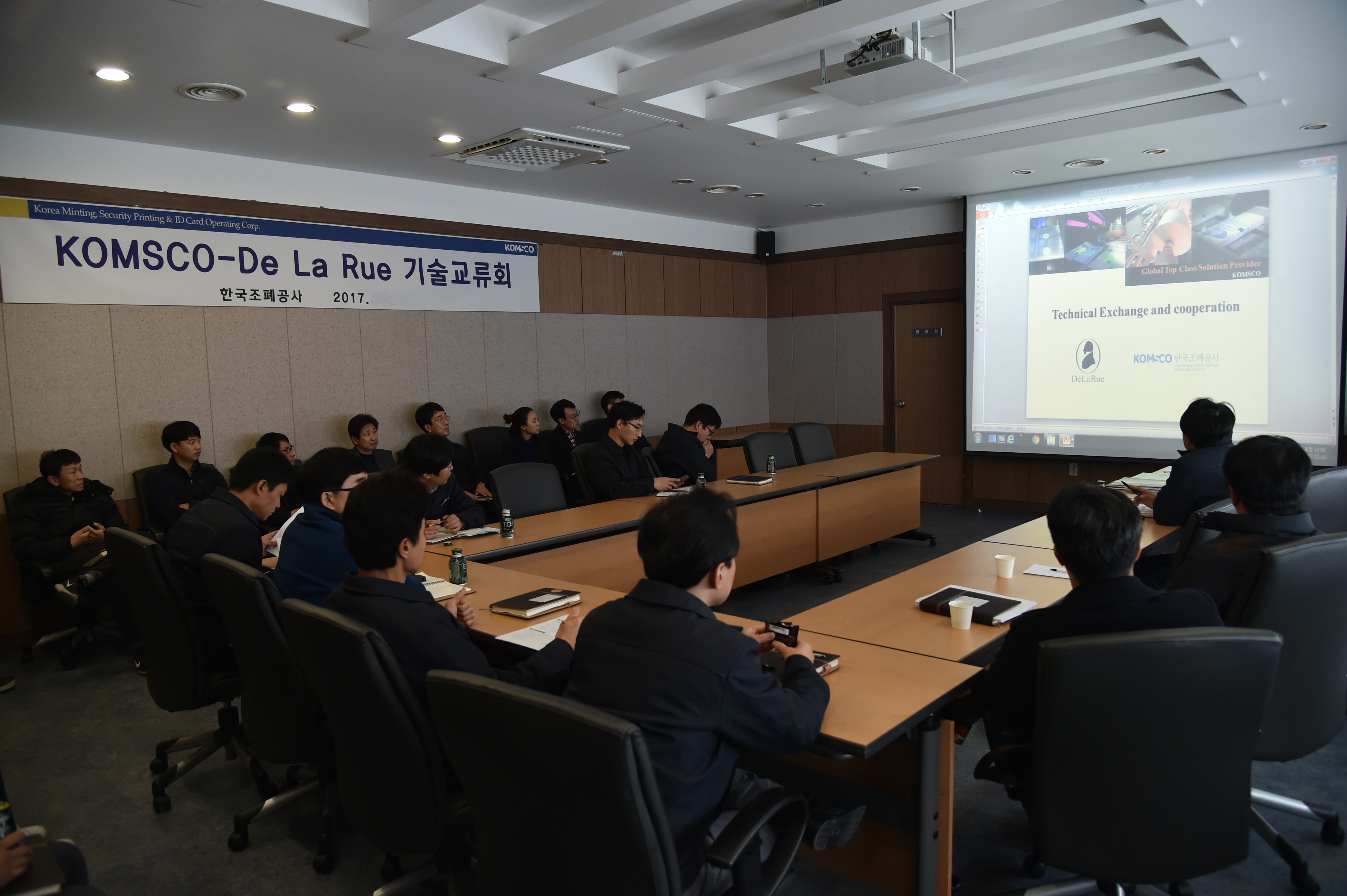 20171204135516271_20171204_보도자료(F 한국조폐공사 세계 4위의 보안제품 생산기업 영국 데라루와 기술 교유) 사진1.JPG