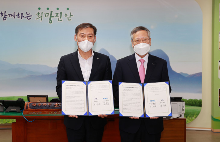 20210503_보도자료(F_조폐공사-진안군과 진안고원행복카드 업무협약)_사진