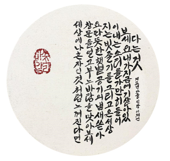 바람소소리