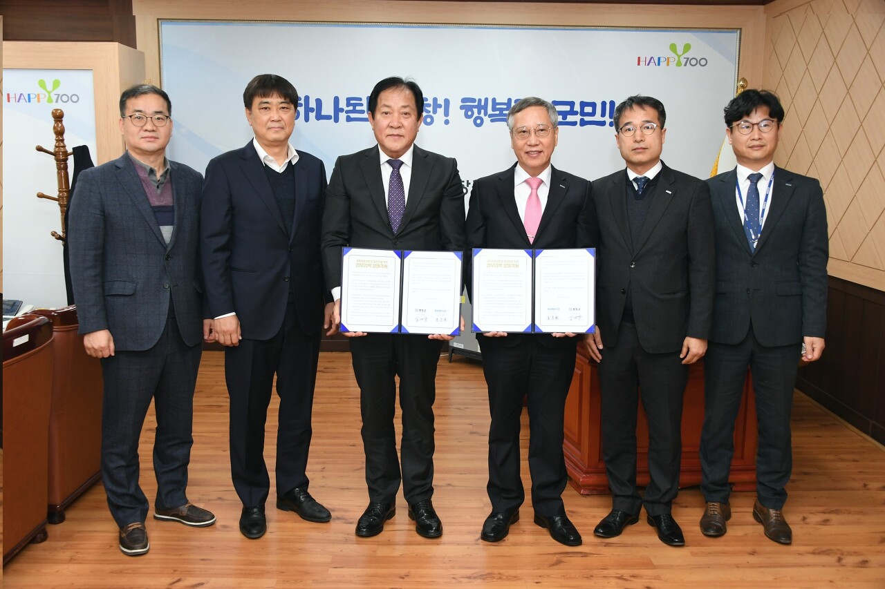 20230221_보도자료FF(평창군 MOU 체결)_사진