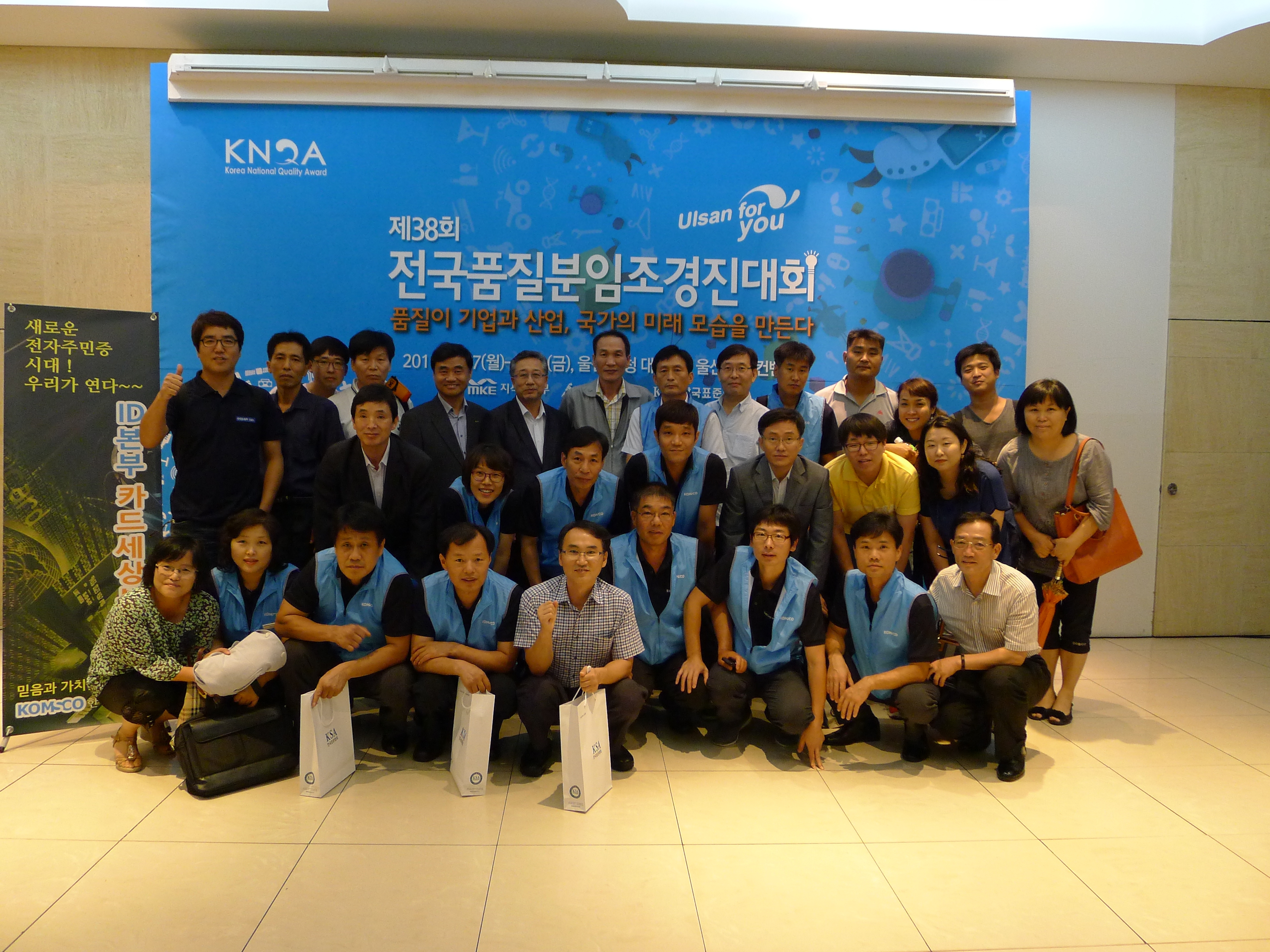 20129510345983_id_카드세상분임조.jpg
