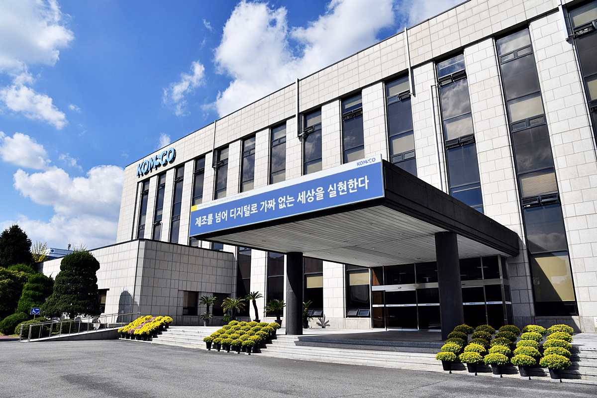 조폐공사 본사 전경 (1)