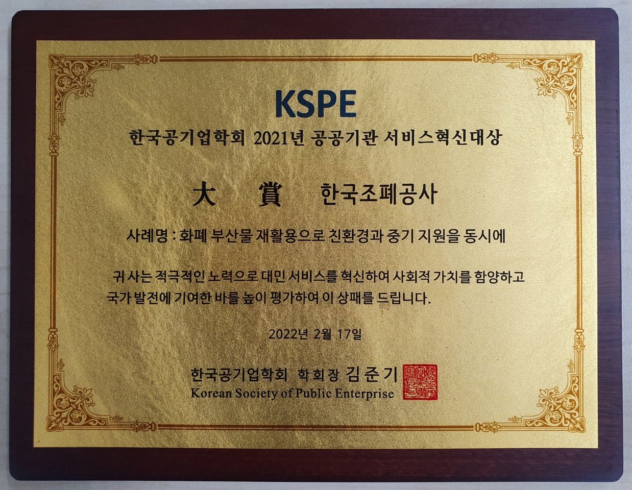 1.상패