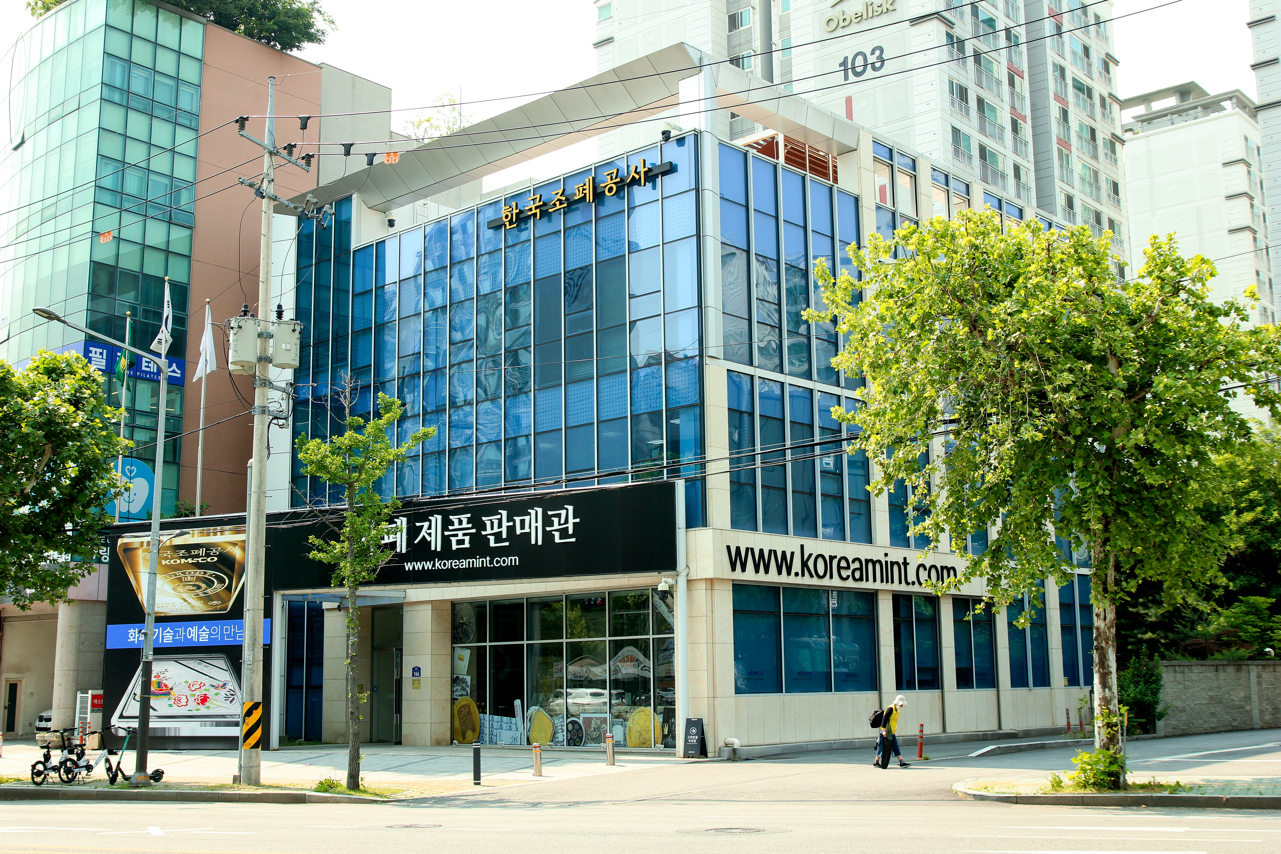 [이미지] 화폐제품판매관
