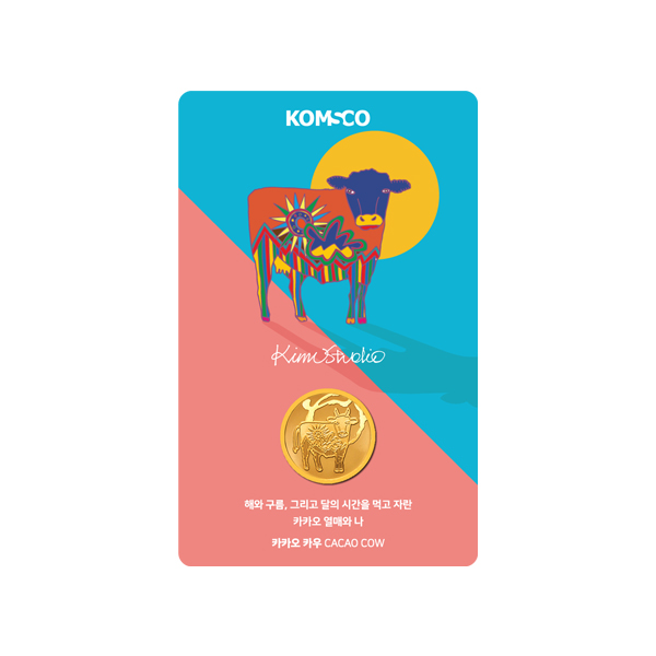 1. 카드형 십이지 메달(앞면)