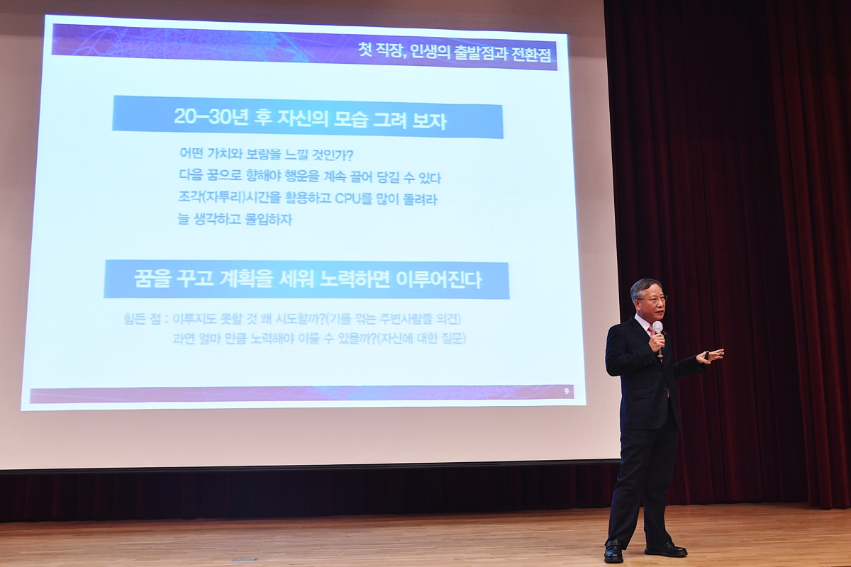 20220110_보도자료(F_반장식 조폐공사 사장-신입사원 특강)_사진