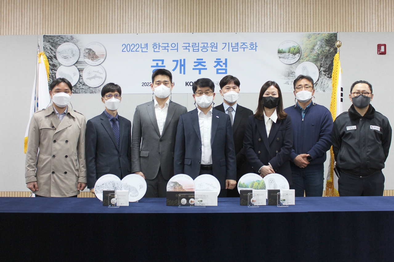 20220323_보도자료(F_조폐공사-한국의 국립공원 기념주화 공개추첨)_사진