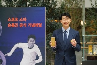 혼승민기념메달5