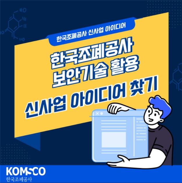 2_조폐공사 공모전 페이지