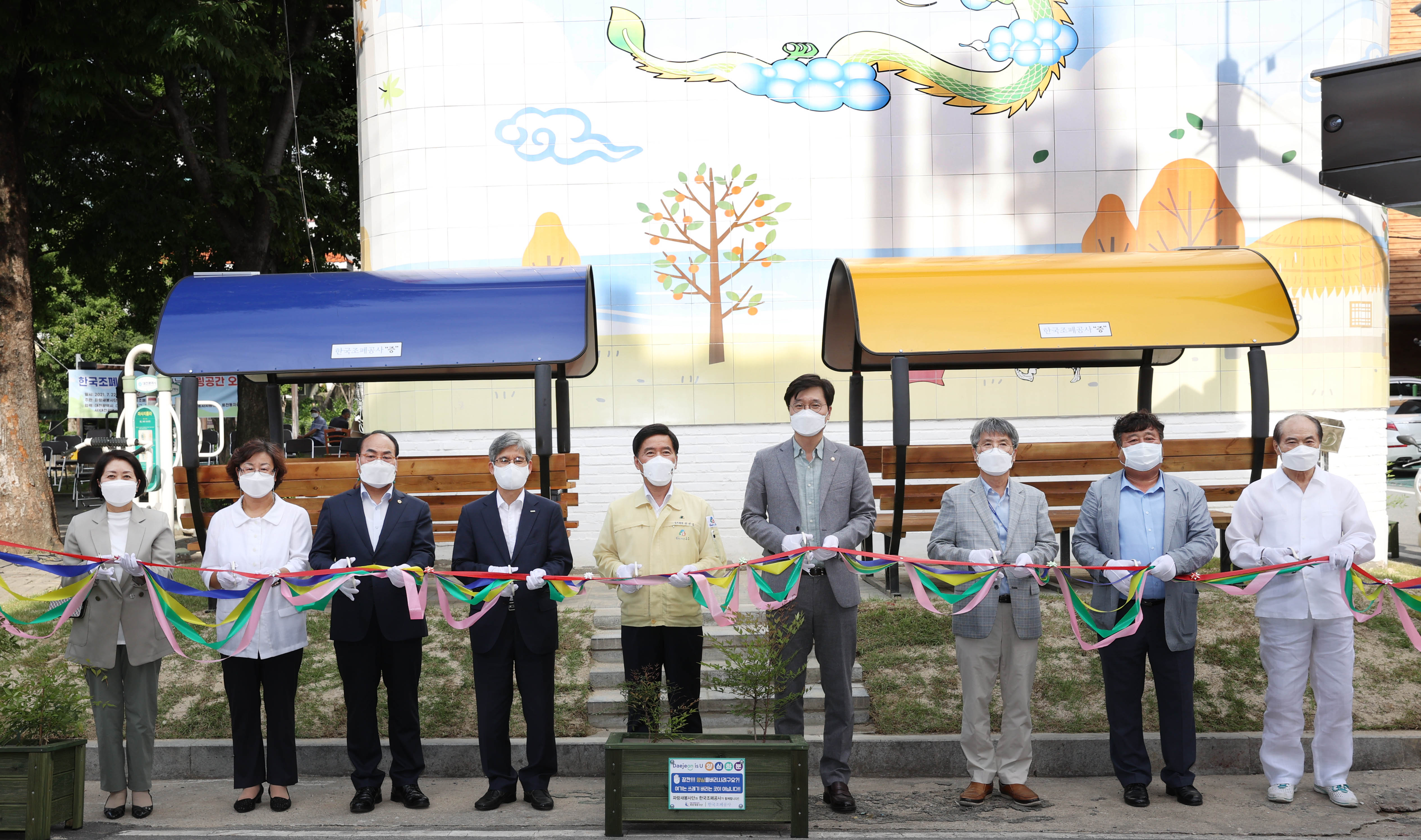 1. 힐링공간 오픈식