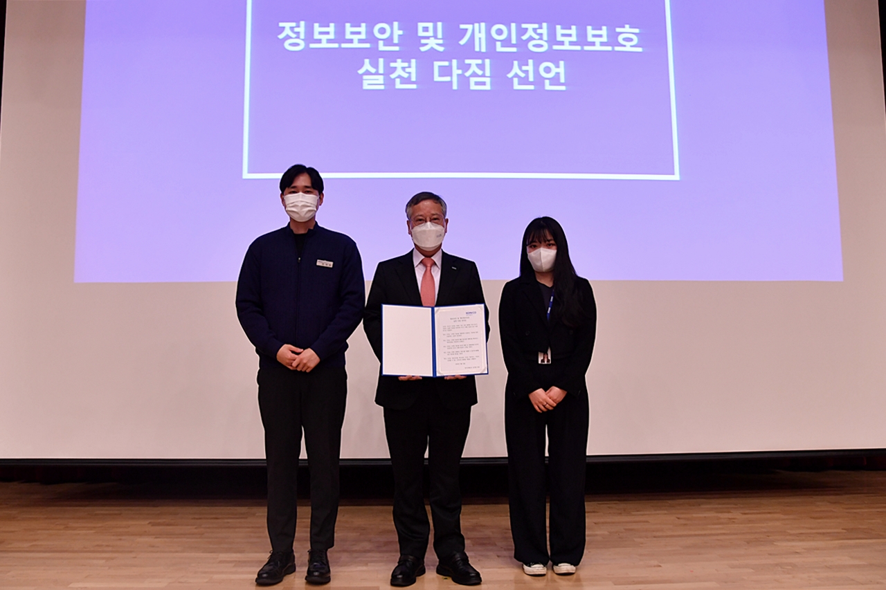 20220324_보도자료(F_조폐공사-디지털 전환에 맞춰 임직원 정보보안 마인드 제고 나섰다)_사진2