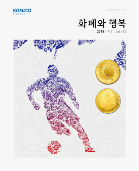 2018년 7월(Vol.413) 표지이미지