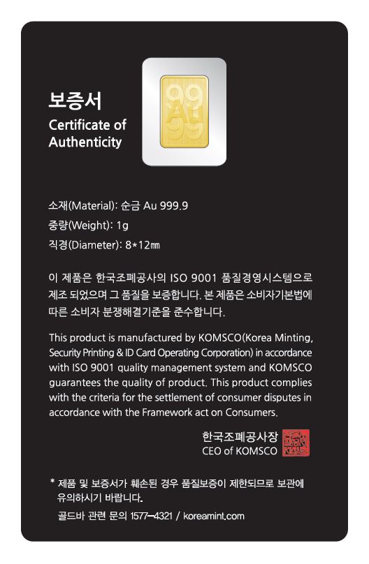 1g_뒷면