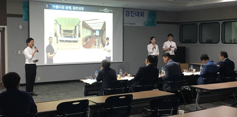 20180628145632986_20180628_보도자료(F 조폐공사 최초 협력업체와 연합 품질분임조 대회 출전) 사진1.jpeg