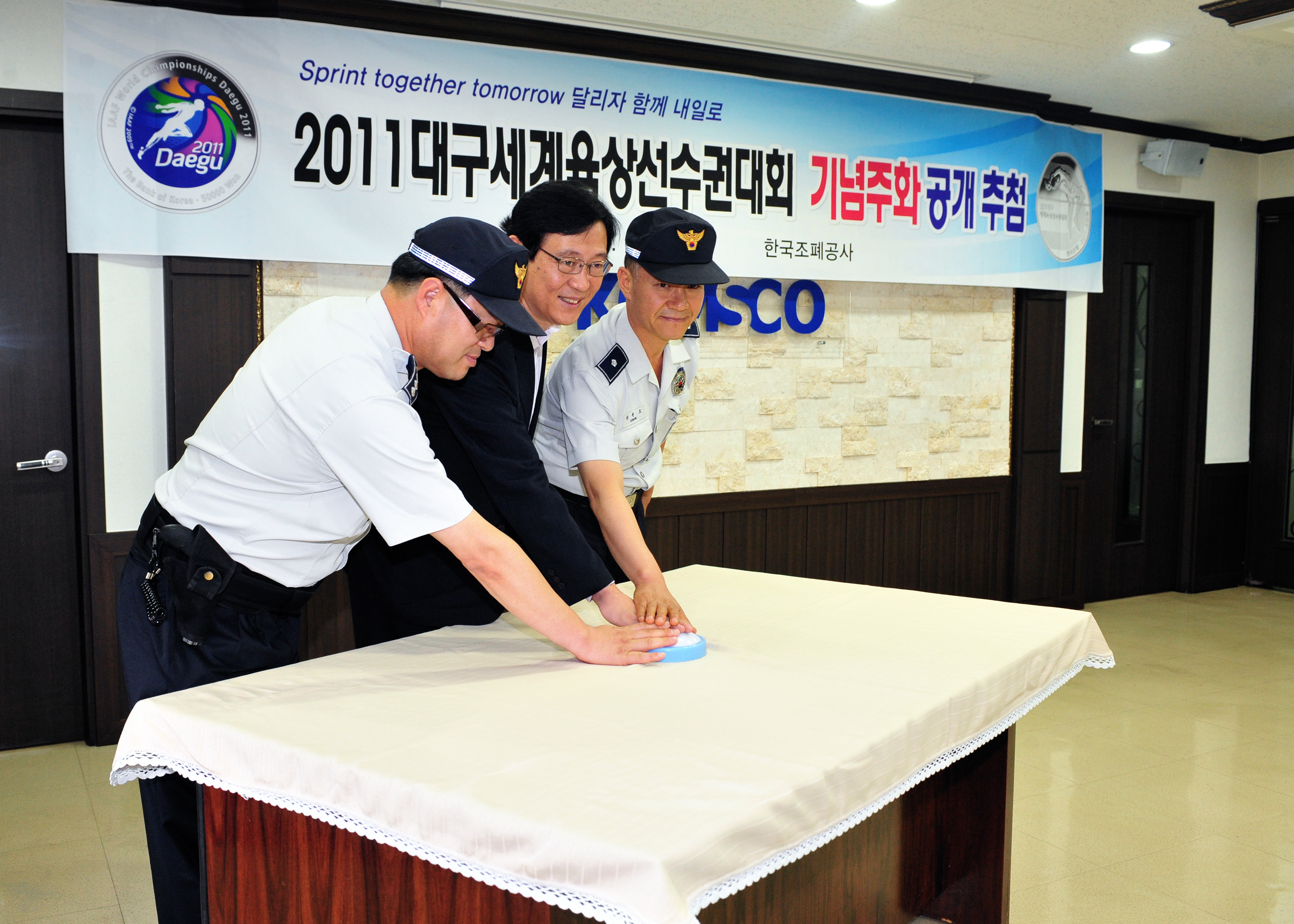 20117515541429_기념주화추첨(0705).JPG