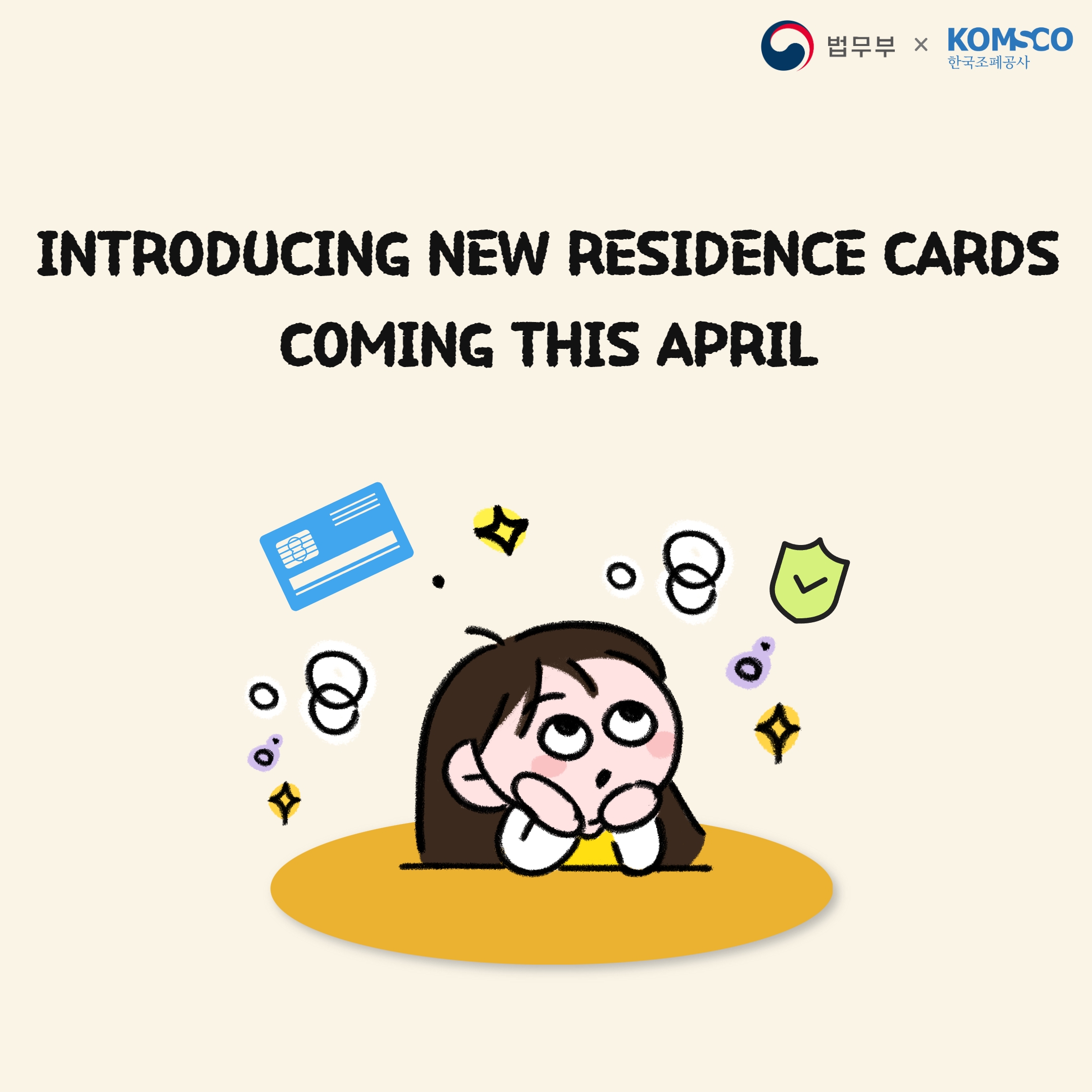 Introducing new residence cards coming this April