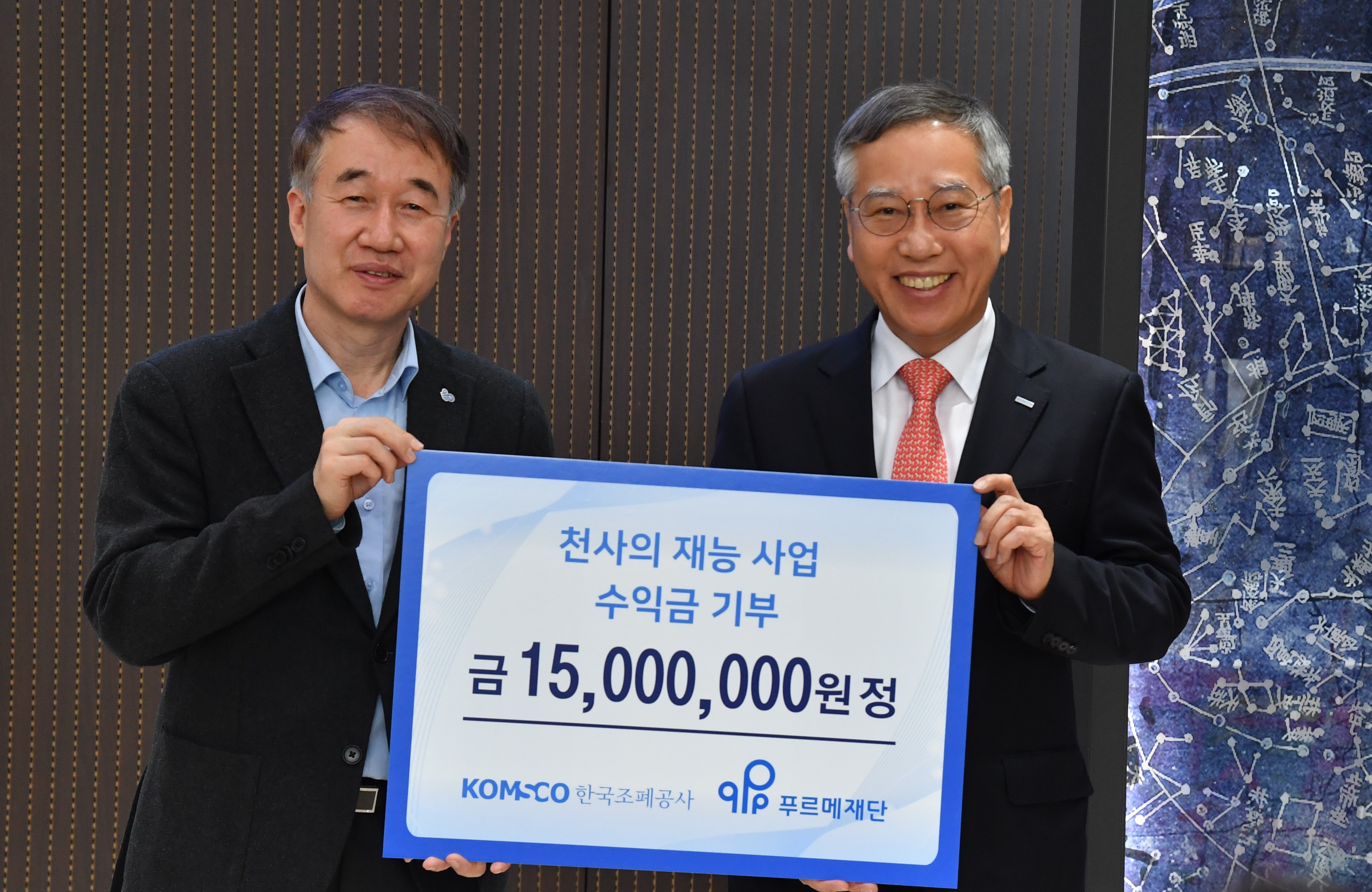 전달사진