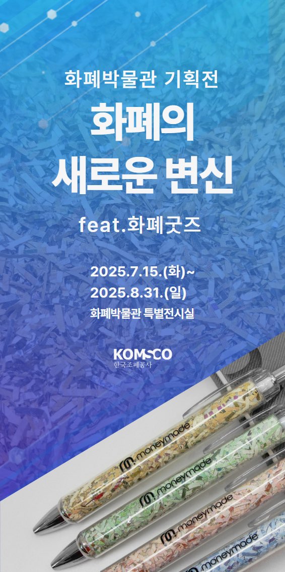 [이미지] 현수막