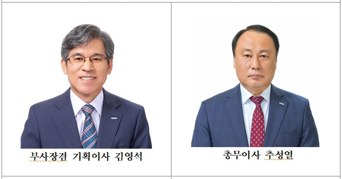 20210527_보도자료(F_조폐공사-임원 인사발령)_사진