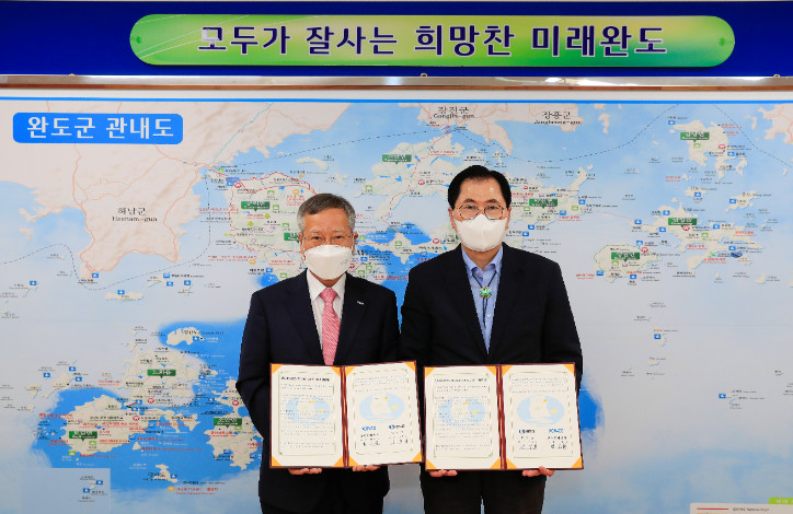 20210525_보도자료(F_조폐공사-완도군과 완도사랑상품권 업무협약)_사진