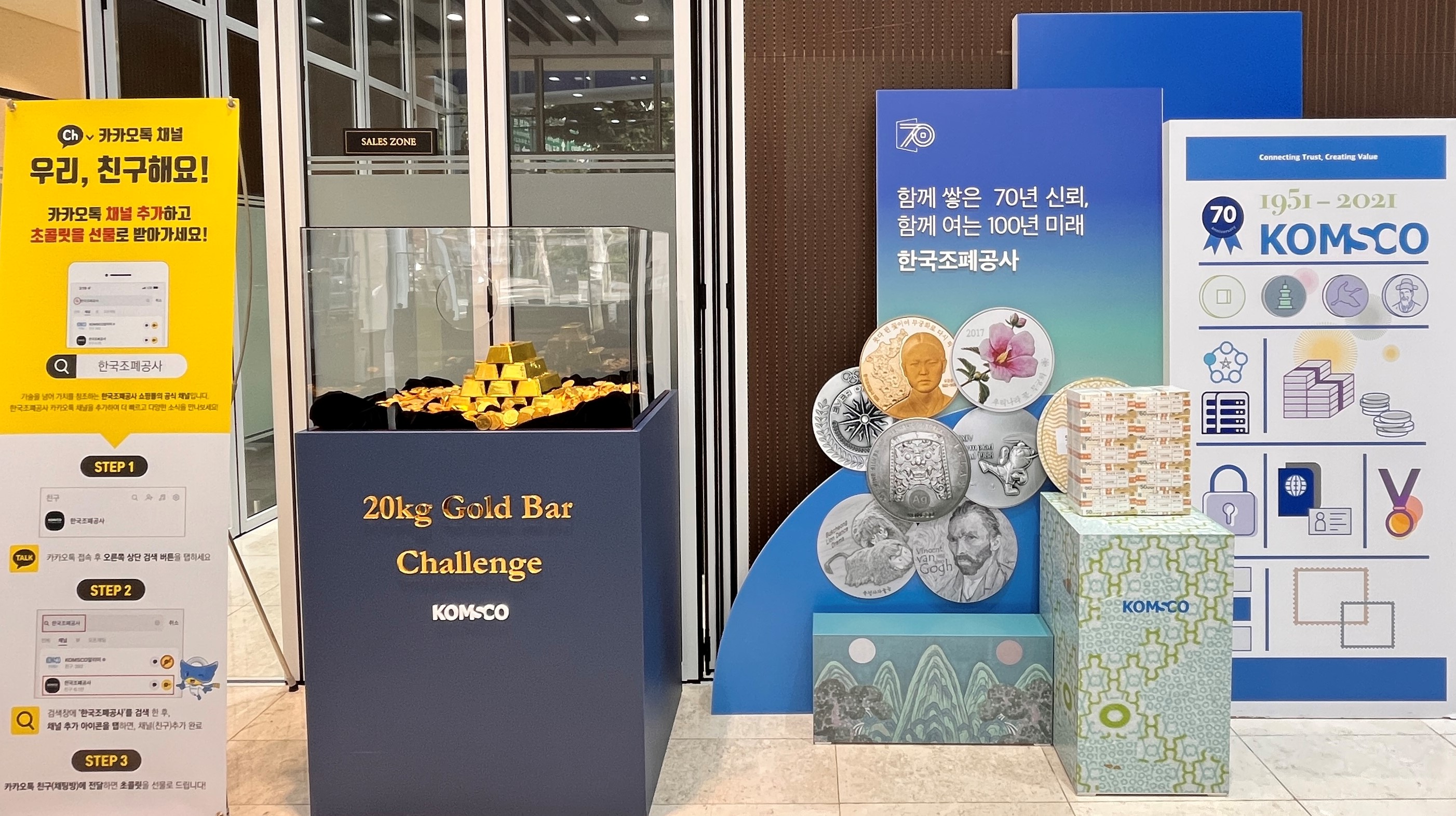 행사부스