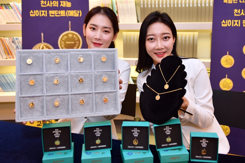 서번트증후군 디자이너와 함께하는 천사의재능 메달 사진