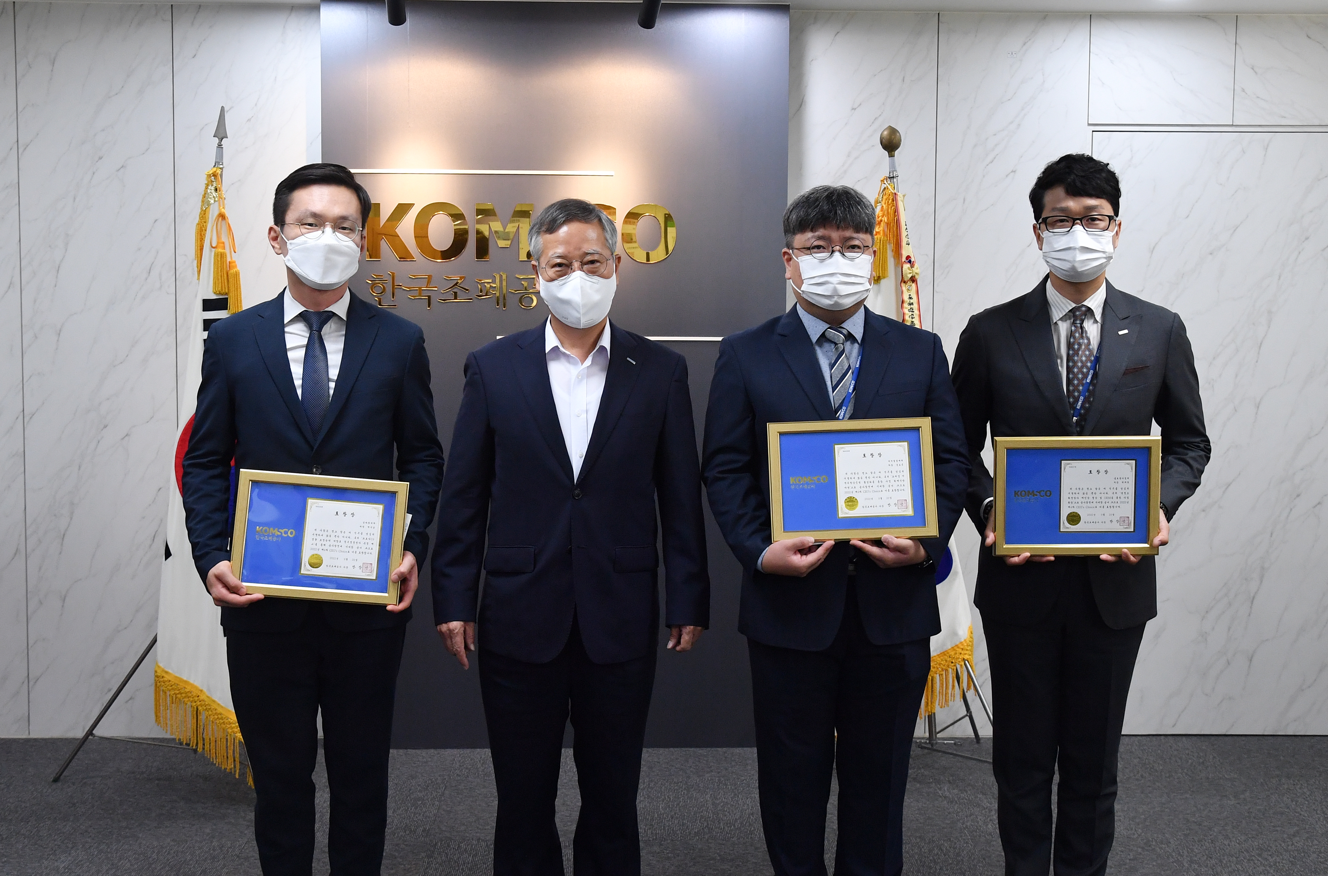 20220930_보도자료(F_조폐공사-작은 성공 만들기 확산)_사진1