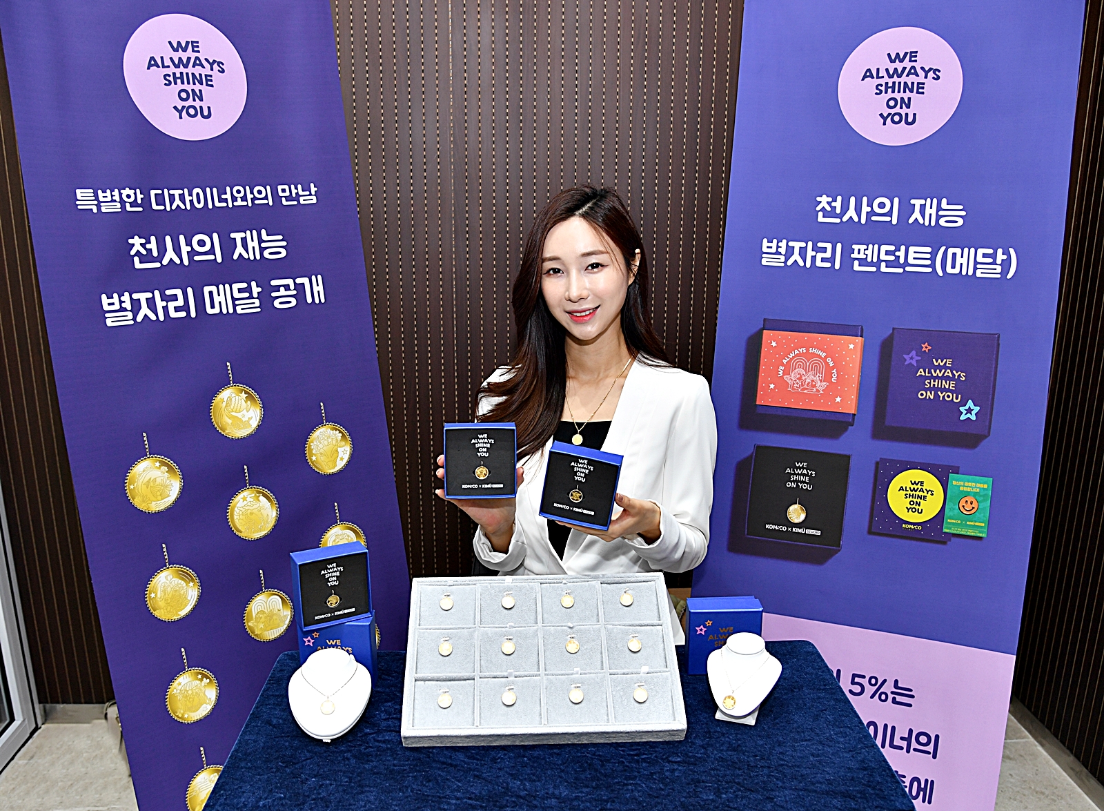 20210225천사의재능메달 공개행사 01
