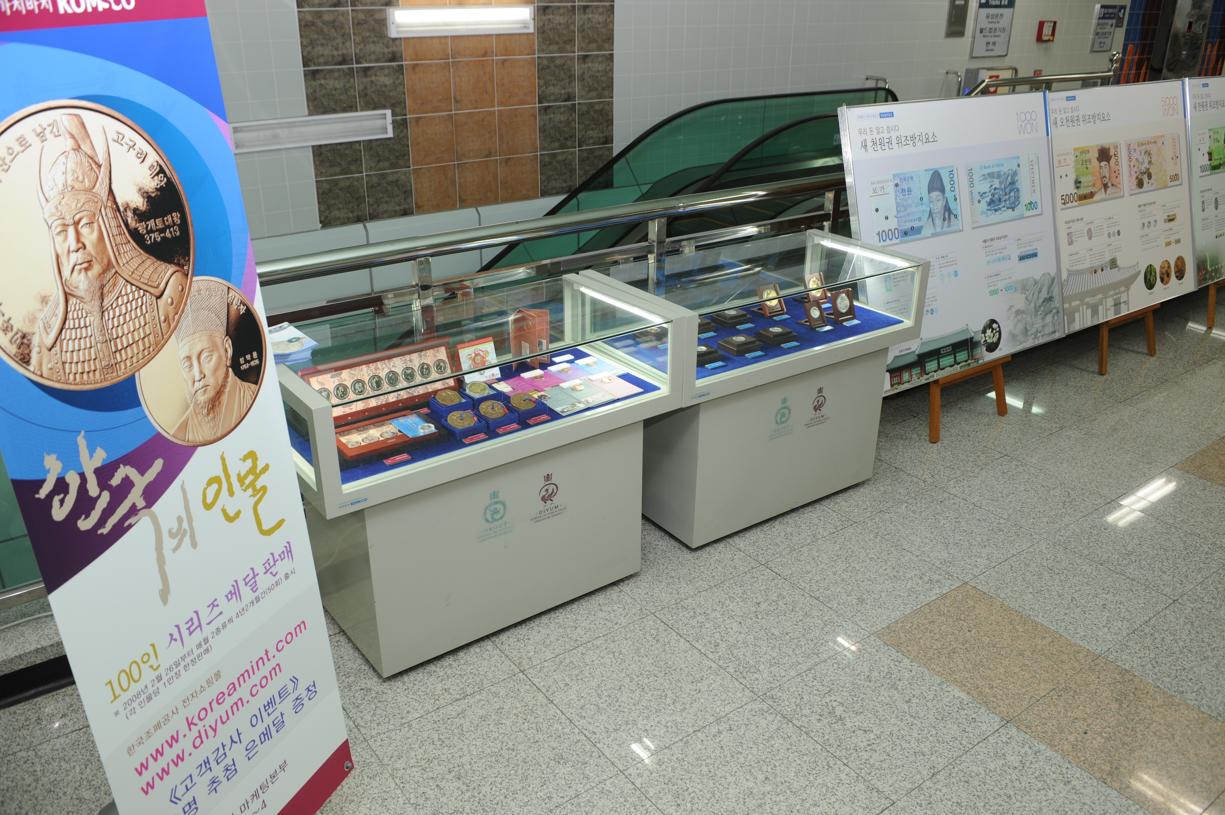 200951115273765_dsc_0974(이동전시회).jpg