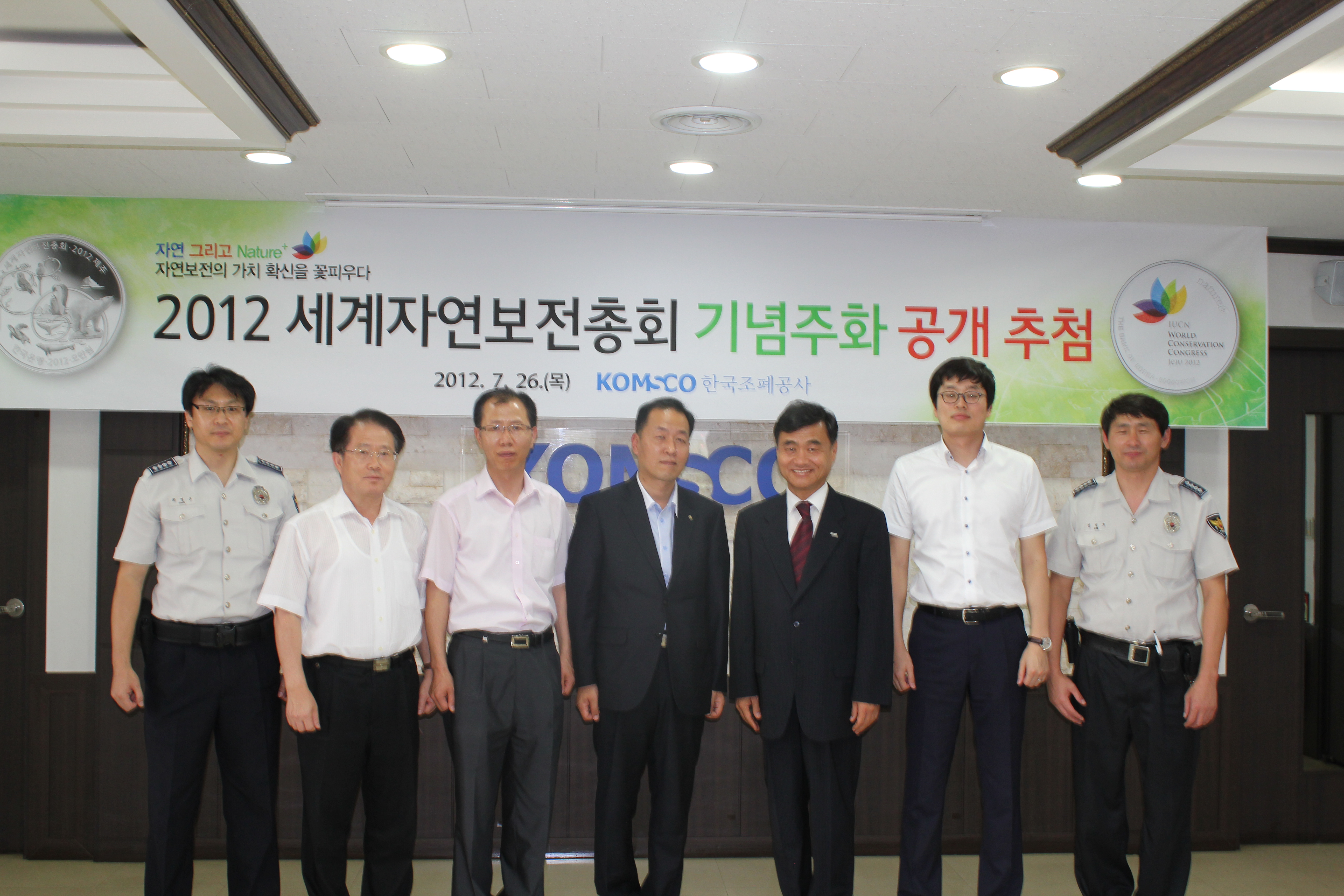 20128111293351_기념주화추첨행사(0726) 007.jpg