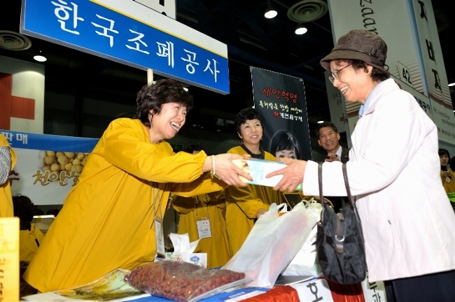 200911101211268_적십자4.jpg
