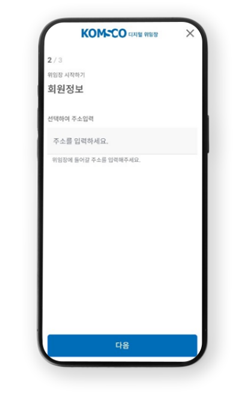 사용방법 step02 이미지