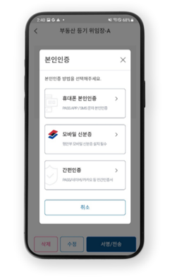 사용방법 step04 이미지