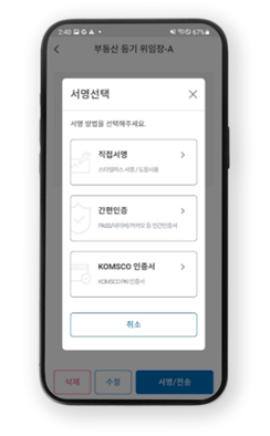 사용방법 step05 이미지