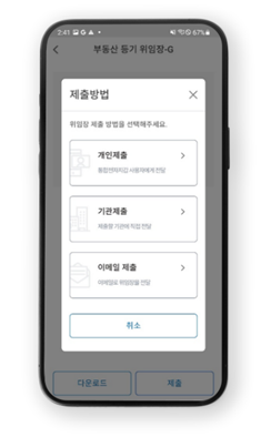 사용방법 step06 이미지