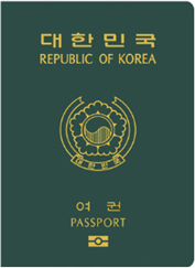 표지디자인 종전 일반 전자여권(녹색)